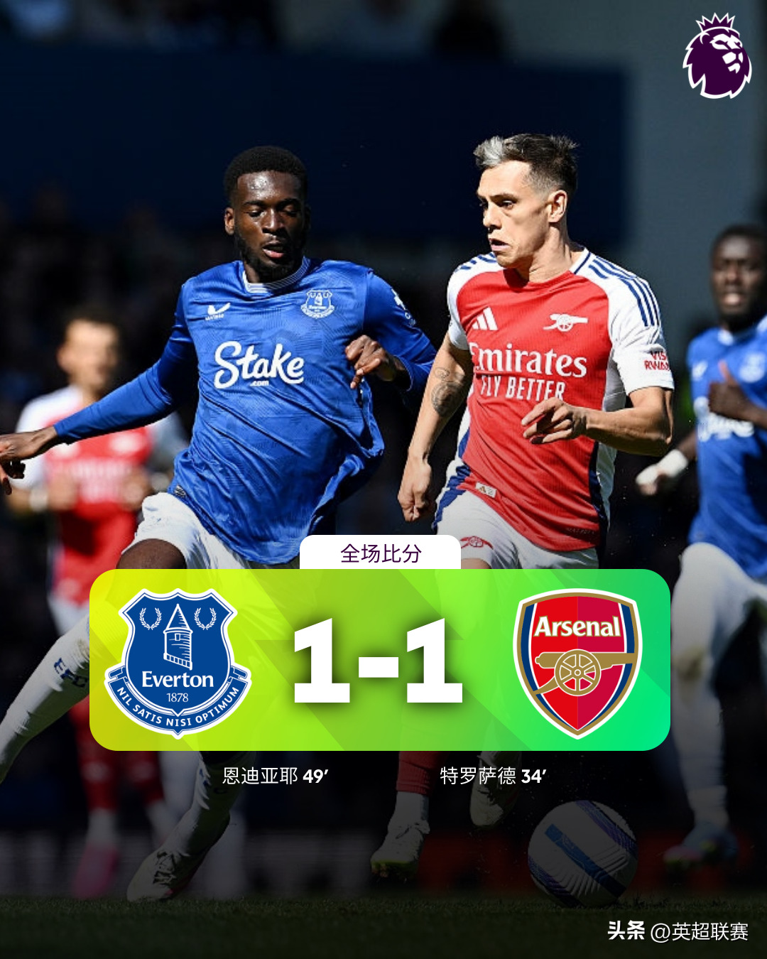亿万28大舞台-关键时刻意大利杯焦点战；阿森纳豪取连胜；话题不断；赛程密集仍需轮换的简单介绍-亿万28大舞台