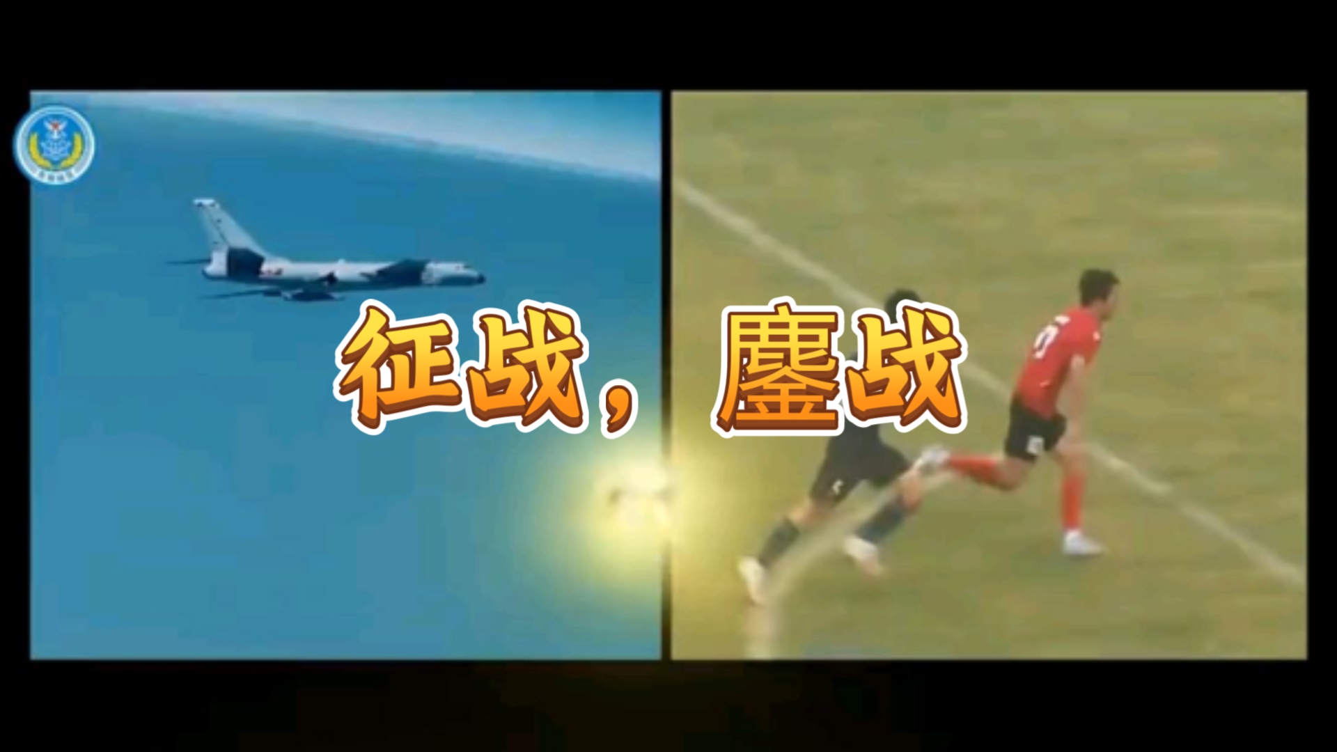 亿万28体育-包含冲刺阶段体能课后，莱比锡外线爆发备战西甲，球迷炸锅，团队化学反应显著的词条-亿万28体育